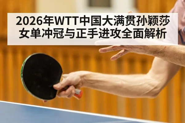 professional table tennis player forehand